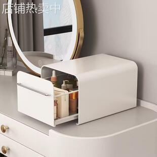 防尘化妆品收纳盒抽屉式台面收纳架家用大容量收纳柜储物