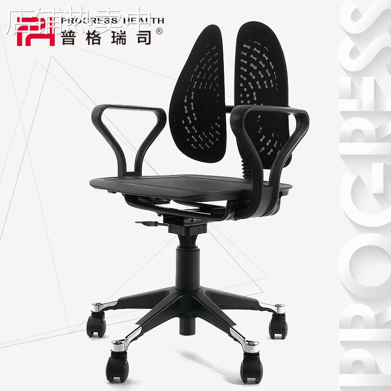 普格瑞司PH-09B-6A青少年可升降家用简约人体工学学习椅双背设计