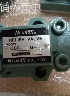 台湾NEURON节流阀 QBR-06C-M-HL QBR-06G-M-31 QBR-O3C
