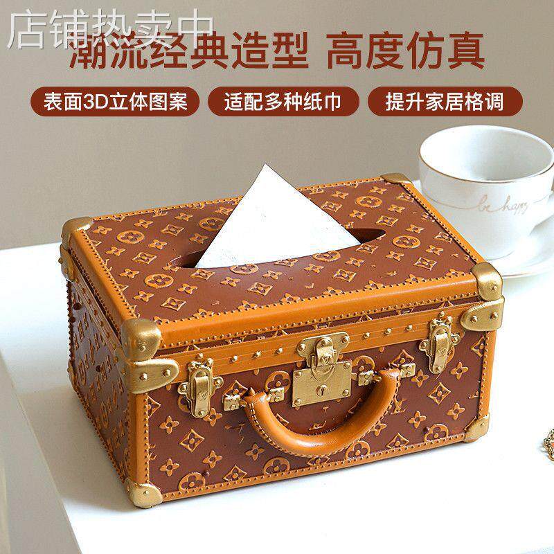 北欧纸巾盒家用客厅创意高级抽纸盒多功能茶几收纳盒遥控器整理盒