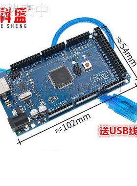 MEGA2560 R3 开发板 官方2560 R3 ATMEGA16U2-MU 送USB线