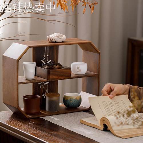 胡桃木窗花镂空桌上收纳架茶具置物架展示架茶室多宝格博古架