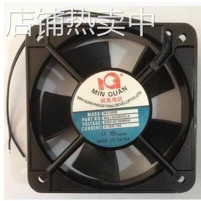 全新闽泉电机220V MQ13538HBL2/HSL2/HBL3/HSL3机柜散热风扇