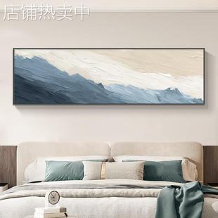 抽象艺术卧室床头装饰画现代简约主卧房间挂画客厅肌理感横版壁画