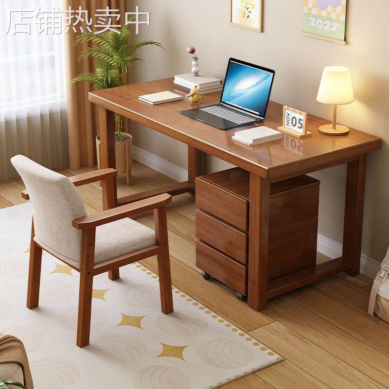 全实木书桌办公电脑桌台式小户型卧室写字桌学生家用初高中学习桌