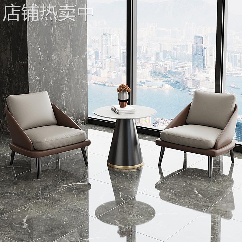 轻奢沙发椅酒店商务会客单人椅售楼处美容院休闲接待洽谈沙发组合