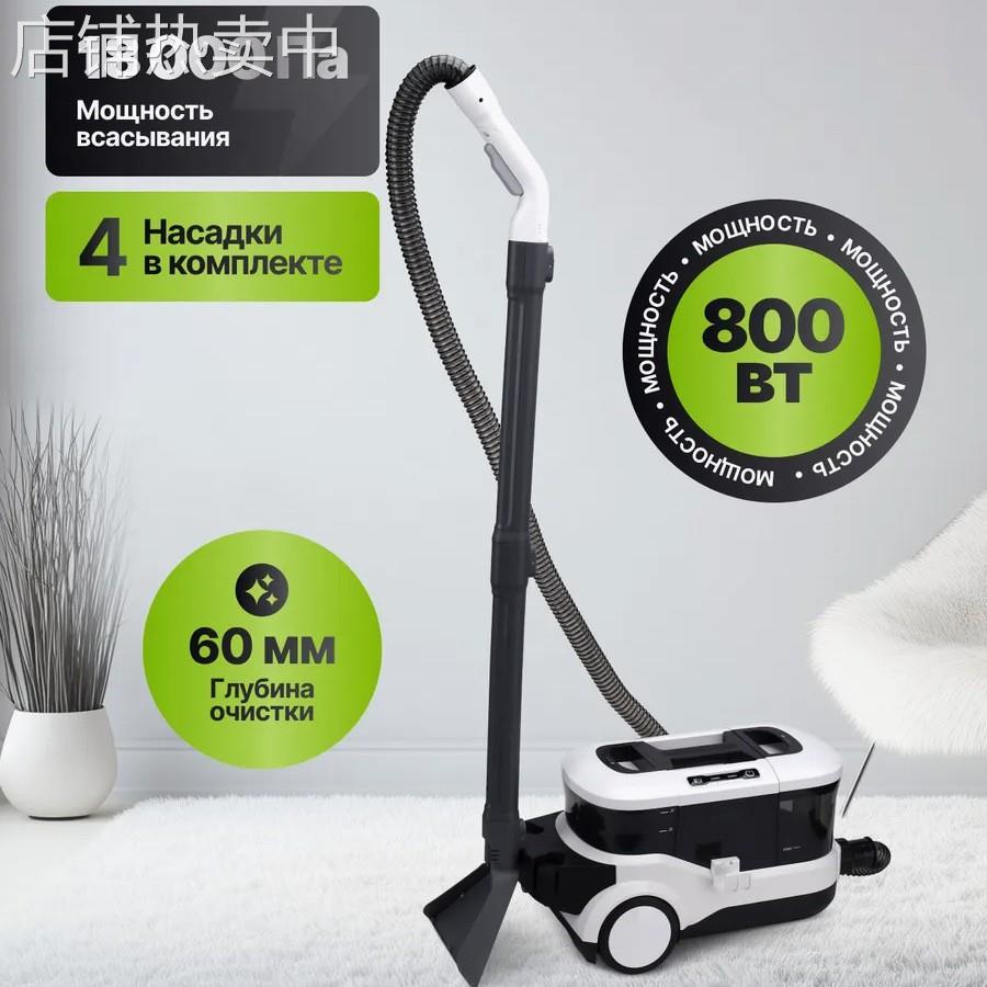 亿力多功能布艺清洗机清洗窗帘沙发洗地毯床垫清洁机吸尘神器6338