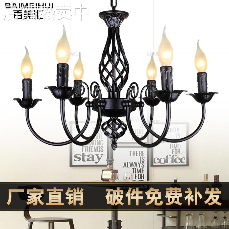 欧式铁艺灯具客厅吊灯吧台蜡烛灯田园卧室餐厅黑色美式复古