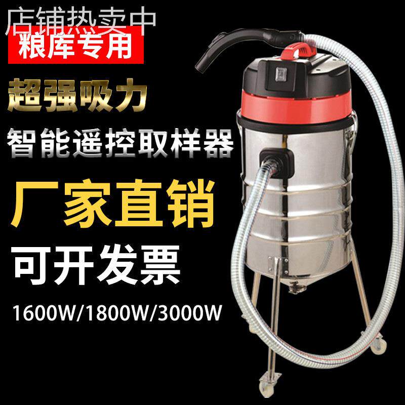 3000W车载电动扦样器1600W1800W粮仓深层粮食玉米稻谷小麦取样器
