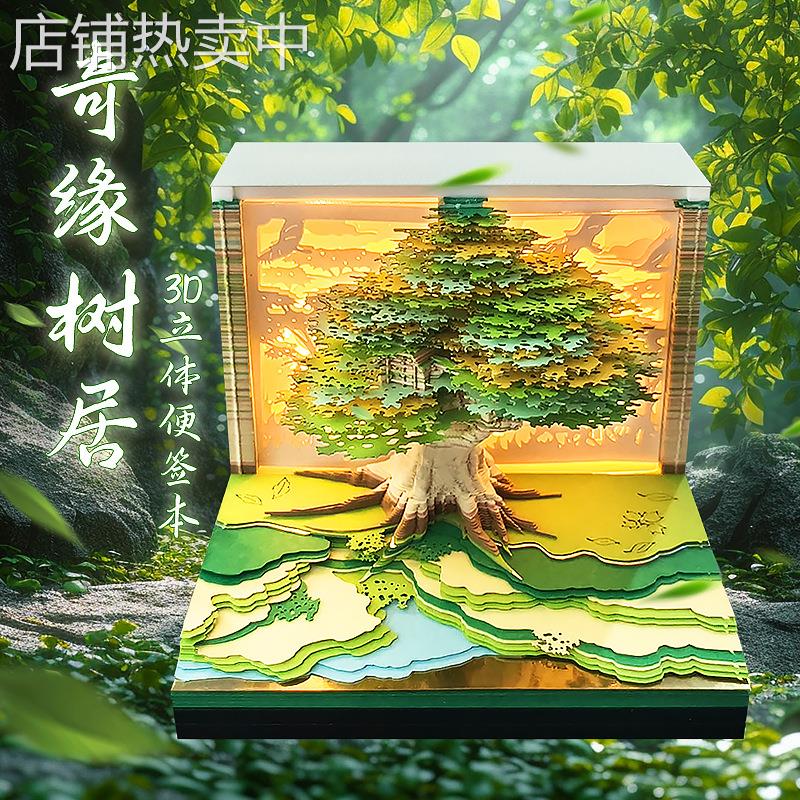 2026纸雕日历创意桌面装饰摆件商务活动礼品定制树屋3d立体便签本