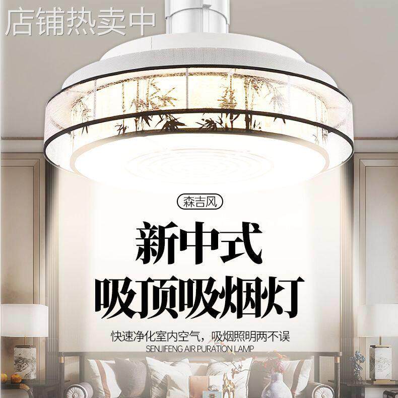 新中式麻将灯棋牌室吸烟灯除烟净化静音麻将排烟机麻将馆排烟神器