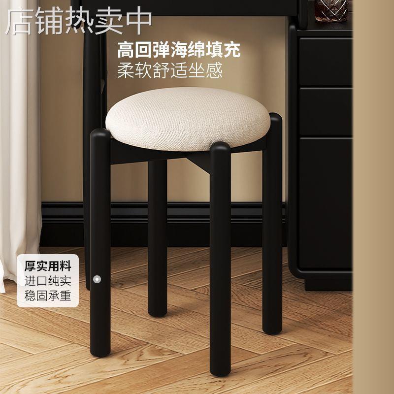 实木化妆凳软包橡胶木矮凳圆凳家用餐凳梳妆凳高板凳客厅可叠放凳