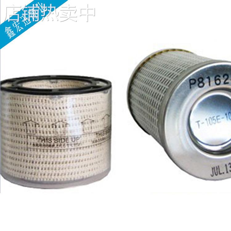 厂家直销 前田UNICOM三合一滤芯10509/10510 高效过滤滤芯 可