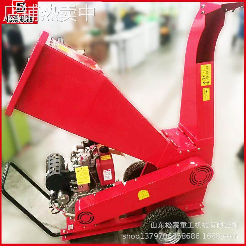 树枝粉碎机小型园林果园移动式电动树叶碎枝机木屑枝条破碎机