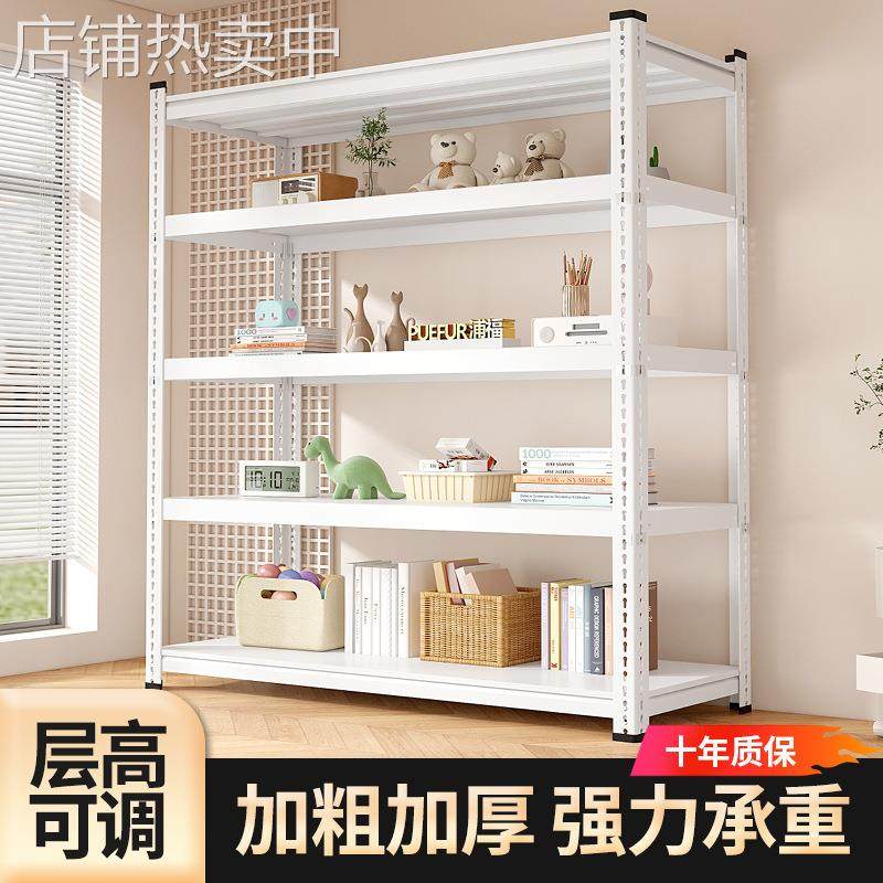 货架置物架落地超市展示多层家用仓库阳台角钢仓储铁架子架储组装