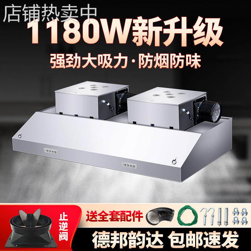 商用油烟机不锈钢大吸力大功率农村土灶柴火灶小型饭店厨房排烟罩