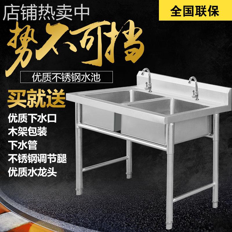 加厚不锈钢水池厨房水槽商用洗碗洗菜盆单槽双槽带支架洗手池厂家