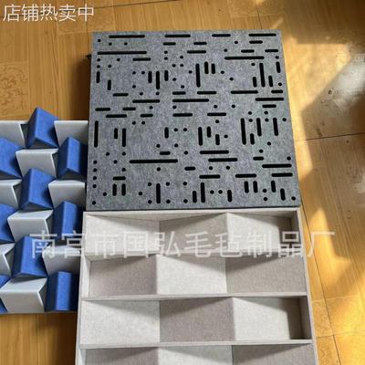 厂家聚酯纤维低音陷阱墙角驻波降噪隔音棉高密吸音棉basstrap吸收