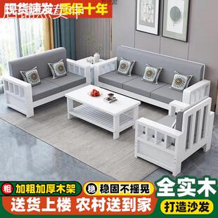 实木沙发组合家具套装茶几新中式客厅2025新款布艺木质沙发经济型