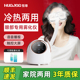 恒尊眼部雾化仪spa干眼熏蒸眼睛蒸汽热敷眼罩护眼仪家用送父母礼