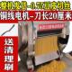 切丝机烟家用超细0.75切丝机荷叶叶子全自动小型切丝机多功能商用