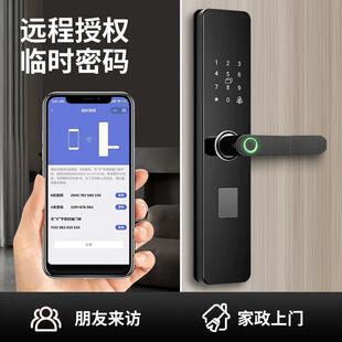 农村自建房大门密码 锁 锁智能指纹门锁家用防盗门电子锁智能锁密码