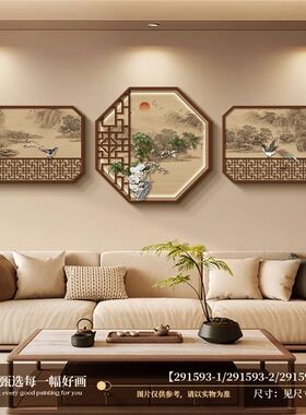高端宋式美学挂画中古风高级感壁饰宋式美学客厅装饰画2025新款电