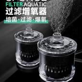 孔雀鱼专用过滤器水妖精过滤器三合一反气举增氧气动培菌小型鱼缸