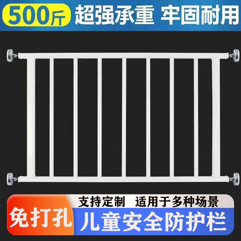 窗户防护神器儿童窗户防护栏免打孔高层室内阳台保护栏落地窗防盗