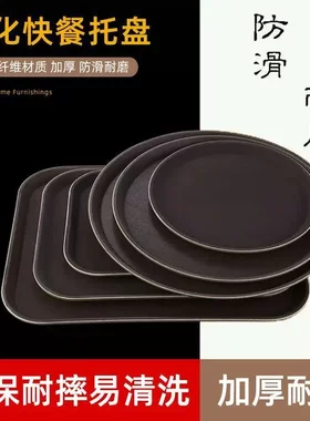 端菜圆形托盘餐厅专用盘商用