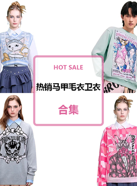 Bronze Lucia少女风针织衫毛衣卫衣合集25新款纯棉圆领印花潮牌