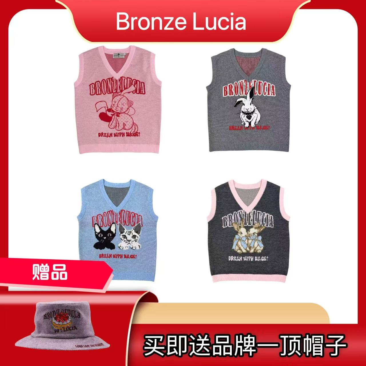 直播针织背心（下播勿拍不发货）