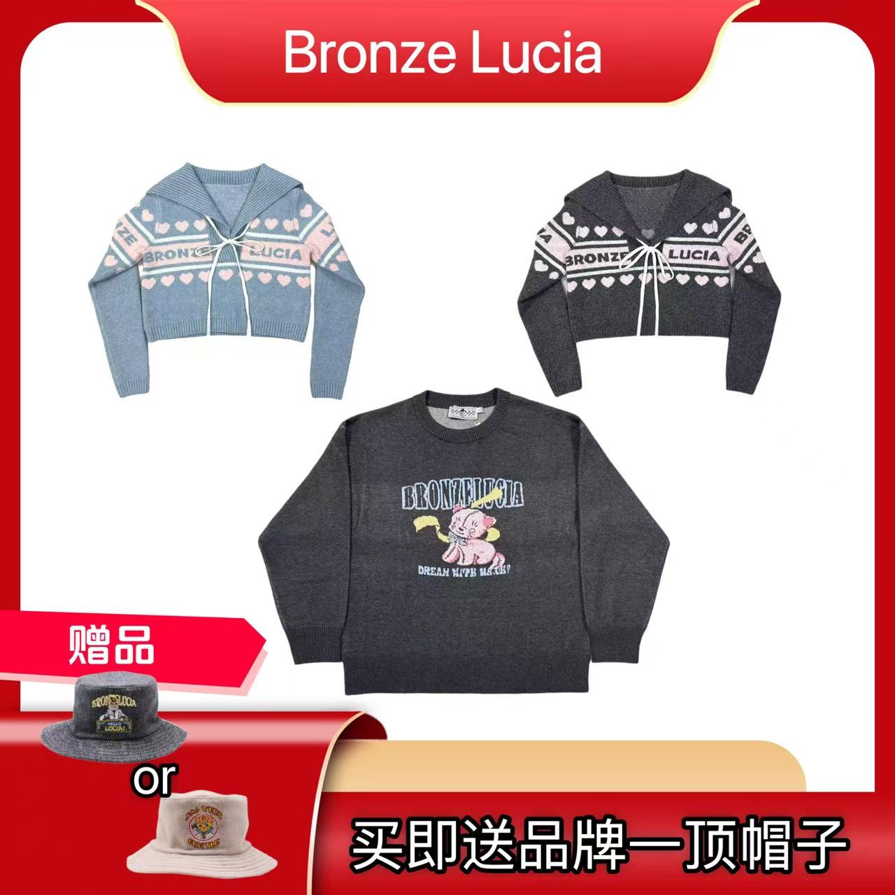 直播针织毛衣（下播勿拍不发货）