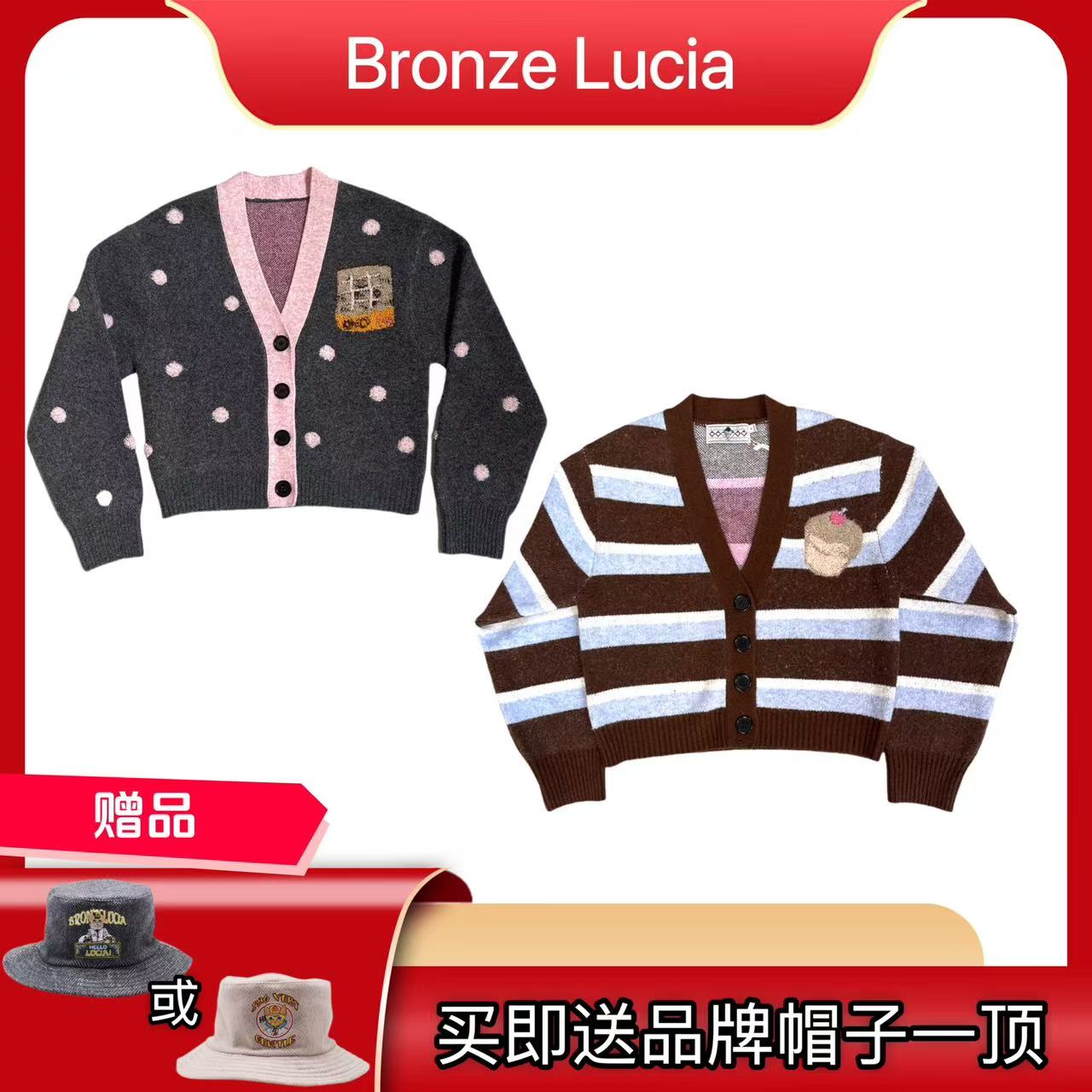 直播针织毛衣（下播勿拍不发货）