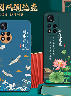 昊淘适用于红米note11创意5g手机壳21091116ac新款磨砂redmin0te11全包防摔软壳网红redmi高级保护套男hm