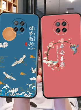 昊淘适用于Redmi红米note9 5G手机壳redminote95g硅胶软壳nete9外壳mote9小米m2007j22c网红nont9简约noto