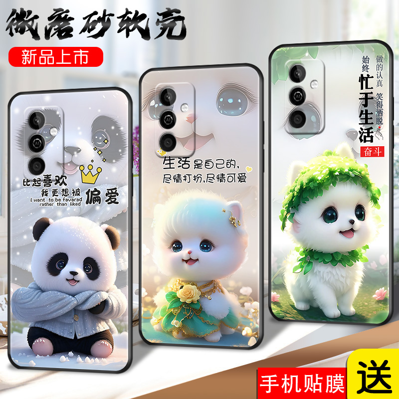 磨砂潮壳 防摔软套 精美彩绘