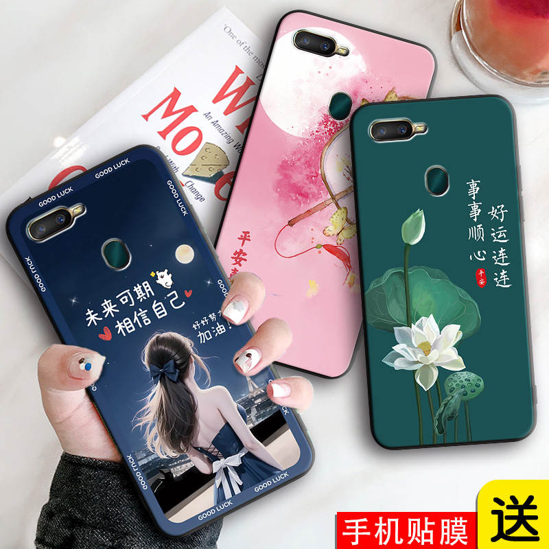 磨砂潮壳 防摔软套 精美彩绘