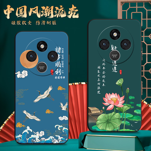 昊淘适用于红米14c学生手机壳