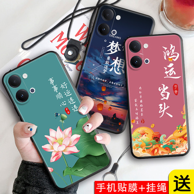 适用vivoY6T新款防摔硅胶手机壳