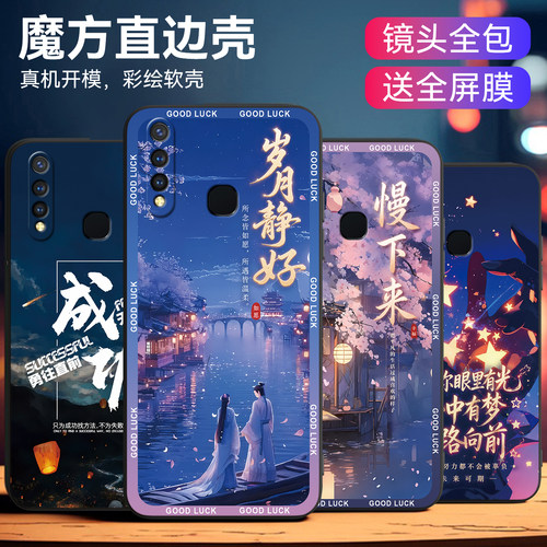 适用vivoz5i轻奢上档次手机外壳