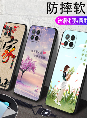 昊淘适用于华为荣耀畅玩20Pro手机壳送钢化膜6.517寸软硅胶。小众ins潮牌情侣款honor畅玩20pro防摔Huawei