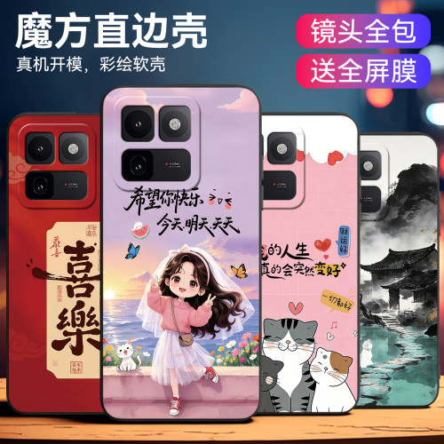 适用vivoiqoo15t小众轻奢手机壳