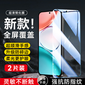 昊淘适用于荣耀畅玩70plus全屏硬膜huawei钢化硬膜LOG AN00专用高清honor畅玩70plus无黑边log an00防指纹