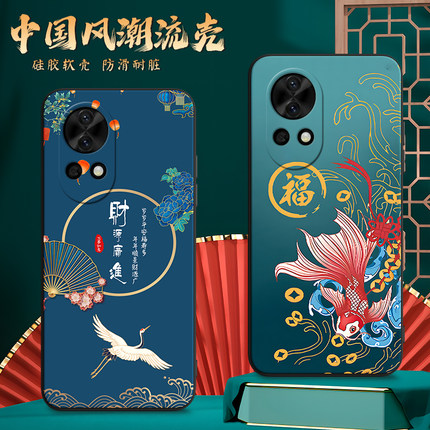 昊淘适用于华为nova12pro手机壳ada-al00高级感noa12pr0网红新款huawei耐脏 nv12pro个性男女nova12por超