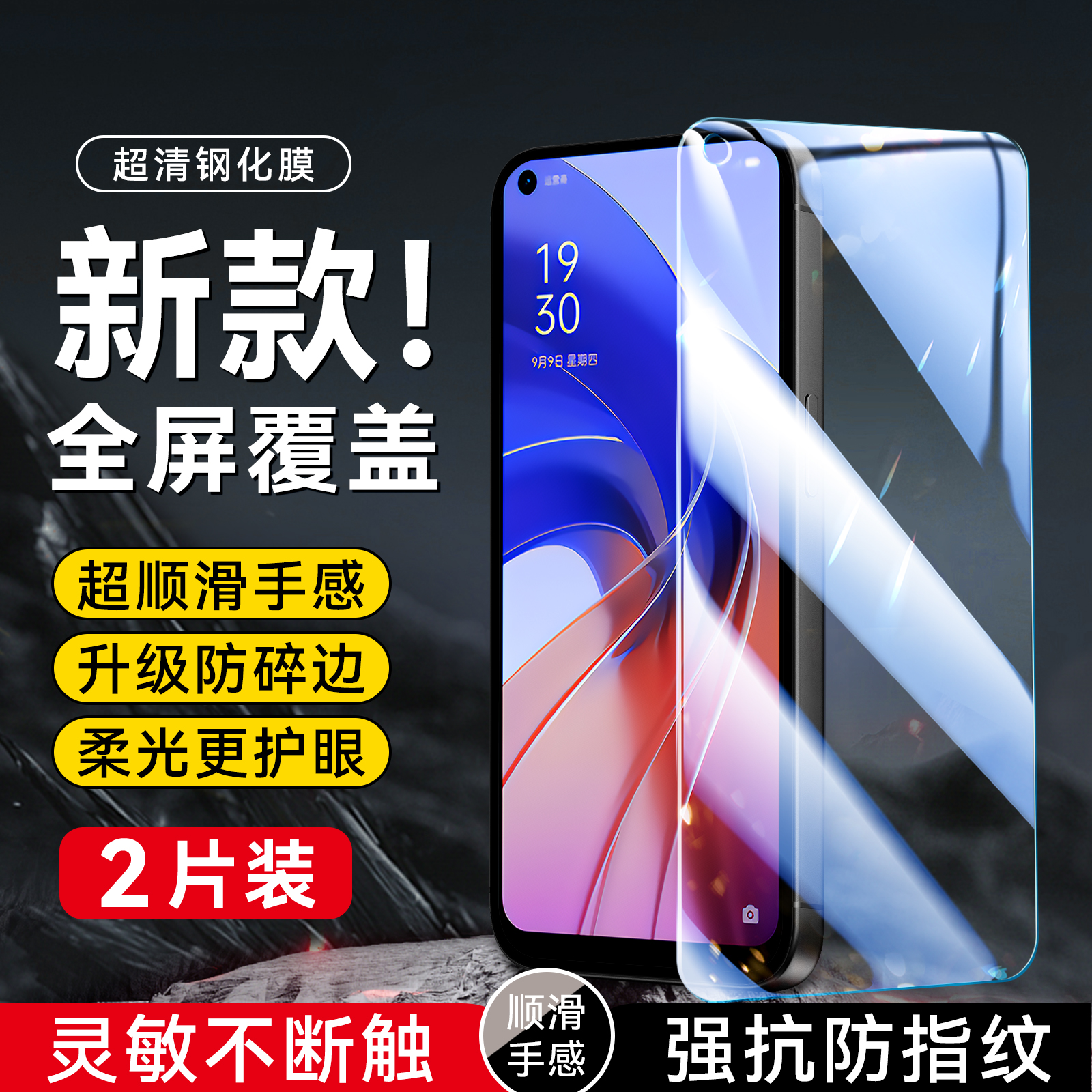 imobile适用于oppoa11s全屏钢化贴膜a11s新款保护膜oppoa32高清屏贴。欧珀a11s防指纹pdvm00无黑边aIIs玻璃膜
