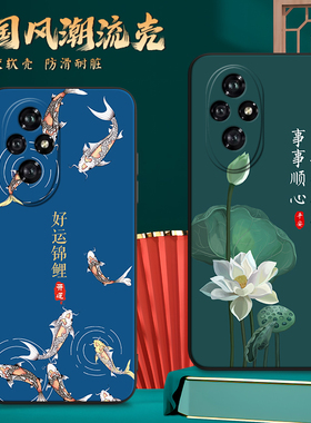 昊淘适用于华为荣耀200手机壳eli-an00外壳荣誉20o防摔200保护套ELI-ANo0简约ELI-AN00插画HONOR 2o0网红男女