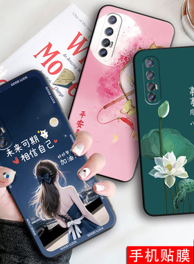 昊淘适用于opporeno3pro国韵风pcrm00复古手机壳。欧珀reno3pro软硅胶opoo文字风reno3pr0彩绘pcrmoo爆款