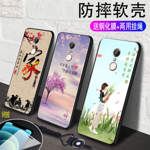 昊淘适用于红米5plus新款手机壳