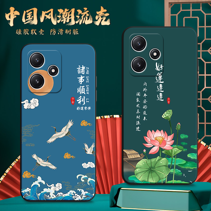 imobile适用于红米note12r手机壳23076RA4BC文字Hongmin0te12r保护套23076ra4bc耐脏rdemiNote12r。软23o76RA